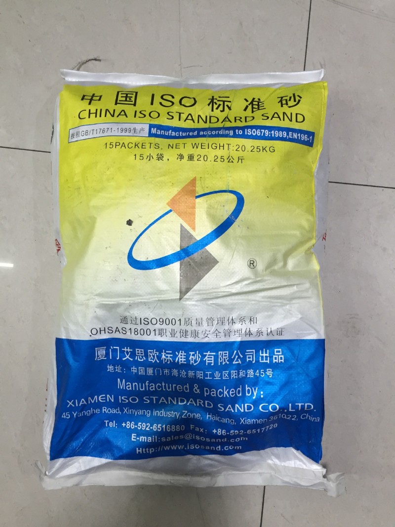 新標準 ISO水泥試驗用標準砂（正品廈門艾思歐）25KG/包工廠,批發,進口,代購