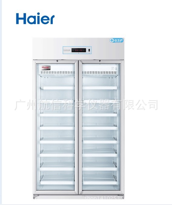 GSP藥品專用保存箱海爾HYC-950L藥品陰涼箱（8-20℃）工廠,批發,進口,代購