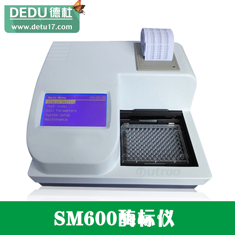 廠傢直銷SM600酶標機，全自動酶標機//檢測寄生蟲病工廠,批發,進口,代購