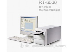 RT-6500酶標分析機 酶標生析機報價 便攜式酶標機廠傢直銷工廠,批發,進口,代購