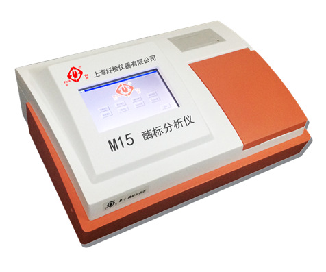 【上海纖檢-特價促銷】M15全自動酶標分析機/黃曲黴素酶標測定機工廠,批發,進口,代購