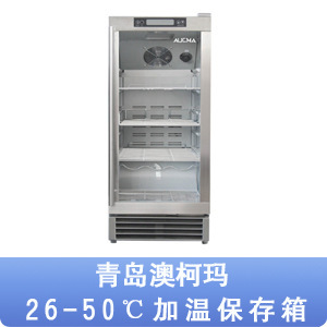 天津津立青島澳柯瑪 26-50℃加溫保存箱 YJG-80工廠,批發,進口,代購