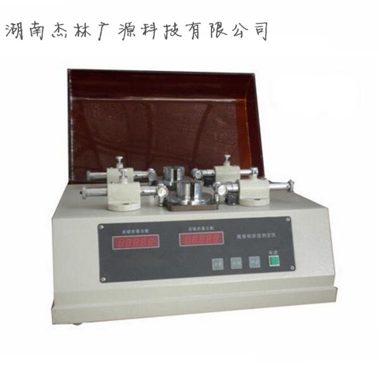 廠價直銷紙張耐折度測定機 紙張耐折度的測定 紙張耐折度測試機工廠,批發,進口,代購