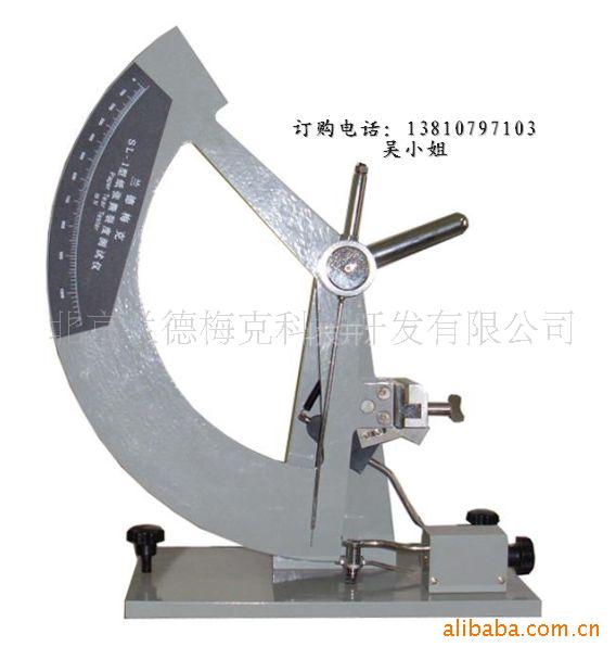 供應SL-1型紙張撕裂度測定機   撕裂度測試機 撕裂度工廠,批發,進口,代購