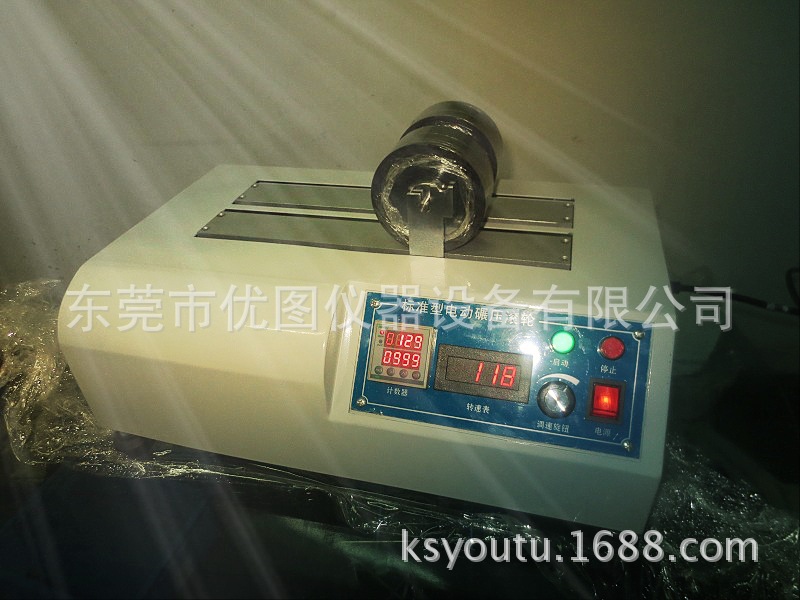 標準單組電動輾壓滾輪,雙組電動輾壓滾輪直銷,電動輾壓工廠,批發,進口,代購