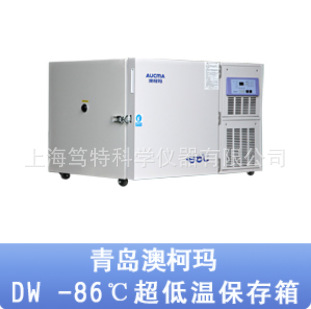 青島澳柯瑪 -86℃超低溫保存箱 DW-86L102工廠,批發,進口,代購