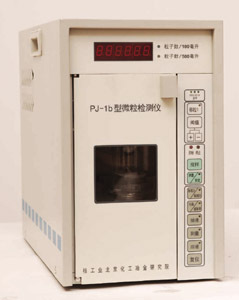 供應PJ-1b型微粒檢測機(圖)批發・進口・工廠・代買・代購