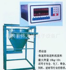 供應定量配料機表 DCS-803控製機 原料連續配料稱重顯示機表批發・進口・工廠・代買・代購