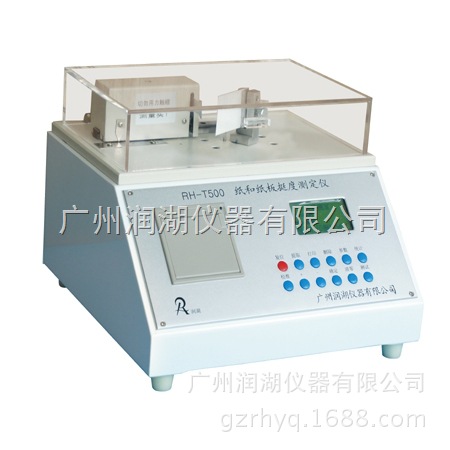 供應紙張挺度測定機 數顯紙張挺度測定機 挺度機工廠,批發,進口,代購