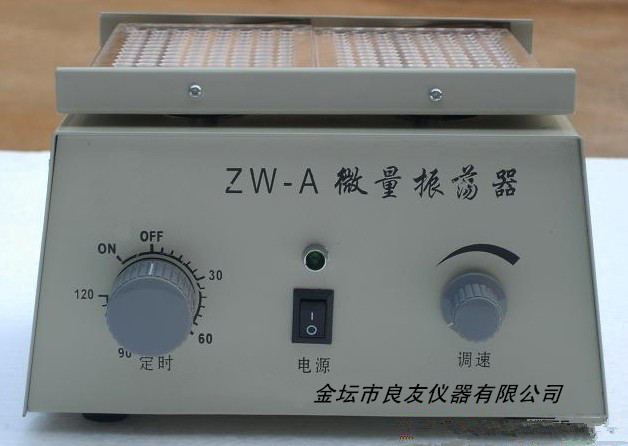 微量振蕩器 AW-A1 振蕩器 ZW-A/AW-A1微量振蕩器工廠,批發,進口,代購