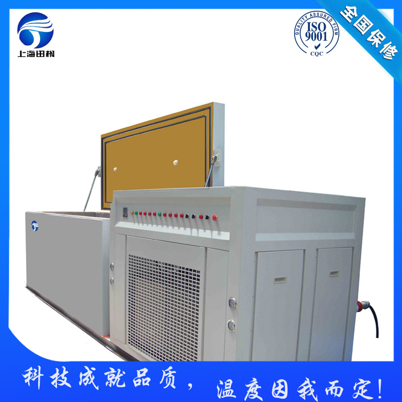 上海田楓供應工業超低溫冰箱 軸承冷卻低溫保存箱 冷鏈物流設備批發・進口・工廠・代買・代購