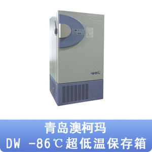 青島澳柯瑪 -86℃超低溫保存箱  DW-86L290工廠,批發,進口,代購