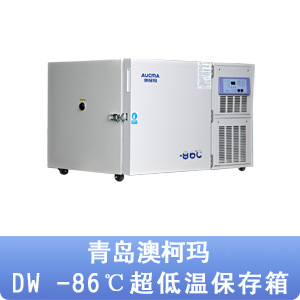 青島澳柯瑪 -86℃超低溫保存箱  DW-86L102工廠,批發,進口,代購