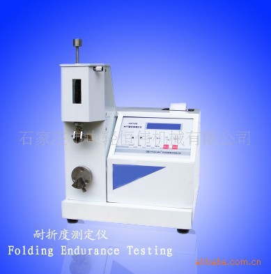 耐折度機 紙張耐折度檢測機 測量紙張耐折程度機器工廠,批發,進口,代購