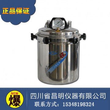 昌明機器廠傢直銷 YX280B手提式不銹鋼蒸汽滅菌器/滅菌鍋批發・進口・工廠・代買・代購