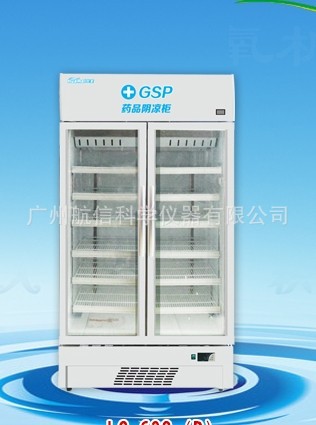 華美雙開門陰涼櫃＼LC-630D藥品陰涼箱（8～20℃）工廠,批發,進口,代購