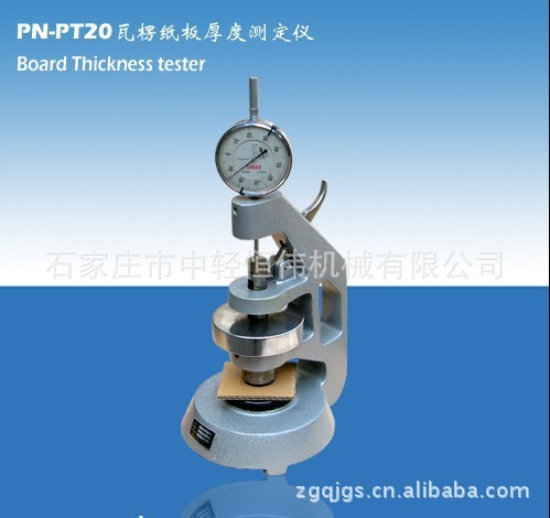 供應紙張厚度測定機 數顯百分表厚度機 精度0.01mm工廠,批發,進口,代購