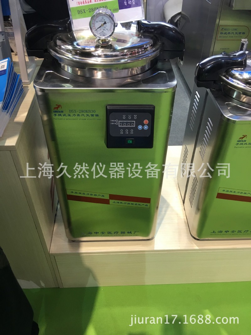 上海申安 30立升不銹鋼手提式壓力蒸汽滅菌器 DSX-280KB30工廠,批發,進口,代購