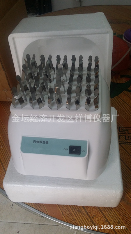 KR-B(ZW-B)藥物振蕩器/青黴素振蕩器 批發工廠,批發,進口,代購