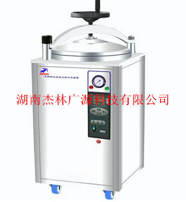 直銷不銹鋼立式滅菌器 不銹鋼立式滅菌器工廠,批發,進口,代購