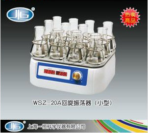 WSZ-20A型回旋振蕩器（小型）成都一恒科技批發公司工廠,批發,進口,代購