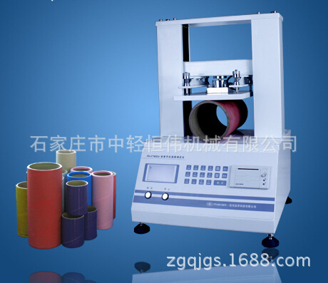 供應紙管平壓強度測定機 紙管抗壓機/檢測機器工廠,批發,進口,代購