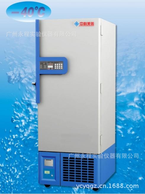 批發中科美凌-40℃超低溫冷凍儲存箱 低溫冷凍箱 冰箱 DW-FL531工廠,批發,進口,代購