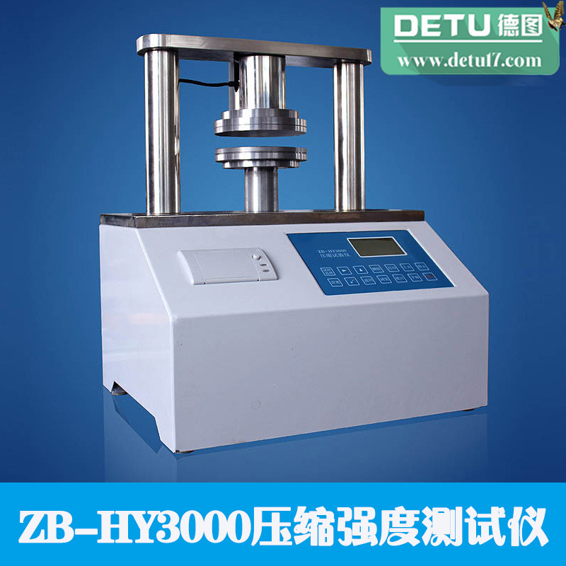 廠傢直銷ZB-HY3000壓縮強度測試機 紙張環壓強度機工廠,批發,進口,代購