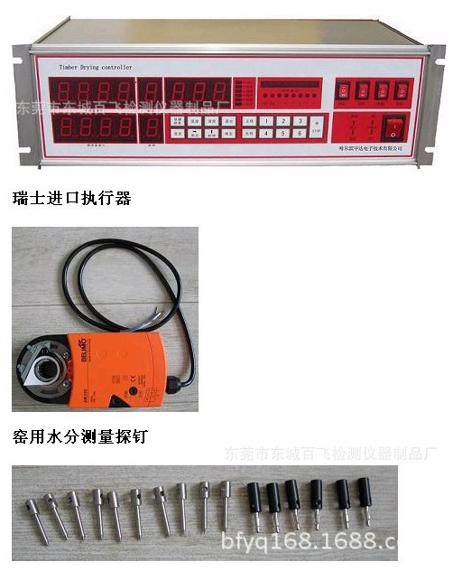 YDM600木材乾燥控製機工廠,批發,進口,代購