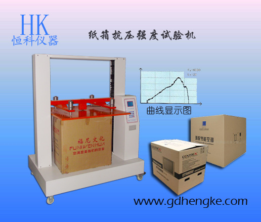 紙管紙箱抗壓機，紙箱抗壓強度測定設備，北京天津保定邢臺衡水工廠,批發,進口,代購