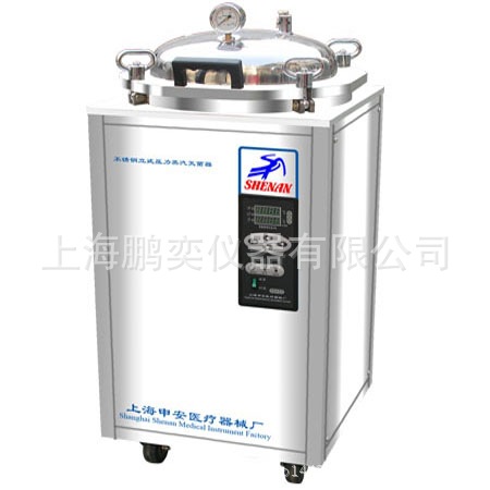 上海申安立式滅菌器LDZX-30FBS工廠,批發,進口,代購