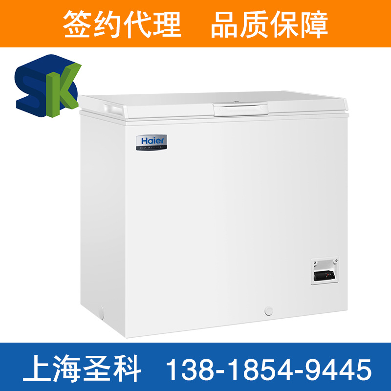 青島海爾DW-25W198臥式低溫冰箱 -25℃臥式低溫冰箱工廠,批發,進口,代購