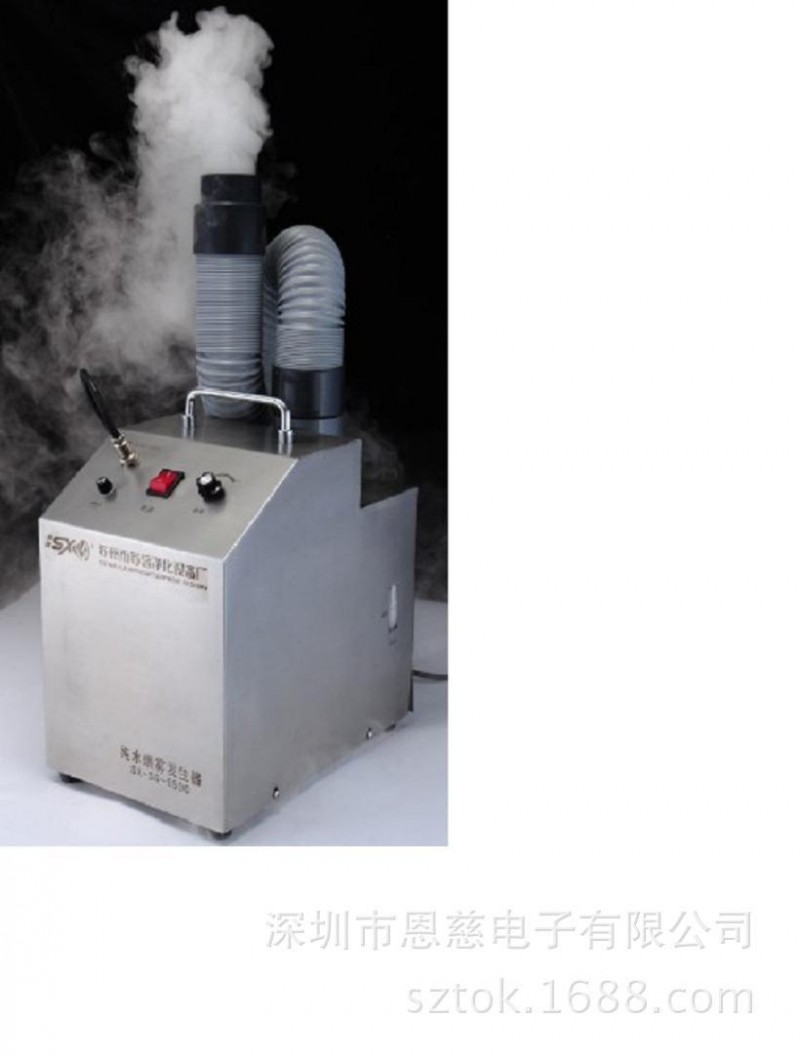 蘇信SX-SG-6500煙霧發生器 純水煙霧發生器 超純凈噴無污染工廠,批發,進口,代購