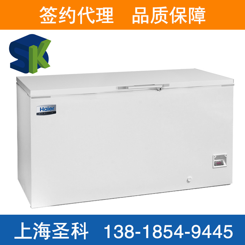 青島海爾DW-40W380低溫保存箱 -40℃低溫冰箱工廠,批發,進口,代購