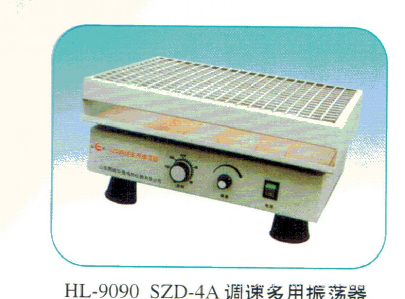 HL-9090 SZD-4A 調速多用振蕩器工廠,批發,進口,代購