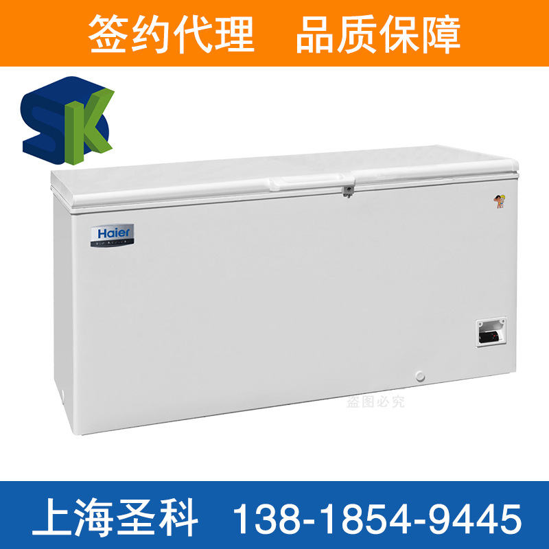 供應青島海爾DW-25W518低溫保存箱 -25℃低溫冰箱工廠,批發,進口,代購