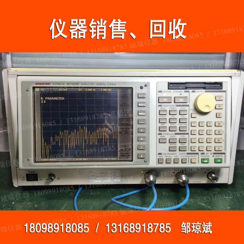 出售 愛德萬Advantest R3765CG 網絡分析機 300KHz-3.8GHz批發・進口・工廠・代買・代購