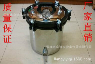 特價促銷立式不銹鋼壓力滅菌器（自動）YX280B高壓蒸汽滅菌器工廠,批發,進口,代購