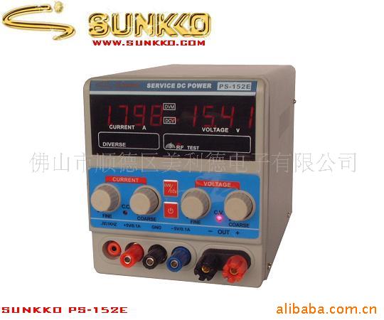 星光SUNKKO S152E電子測試 直流穩壓電源15V2A 110/220通用工廠,批發,進口,代購