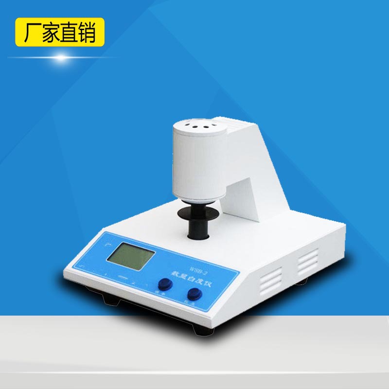 粉末白度機 高精度臺式紙張白度測定機工廠,批發,進口,代購