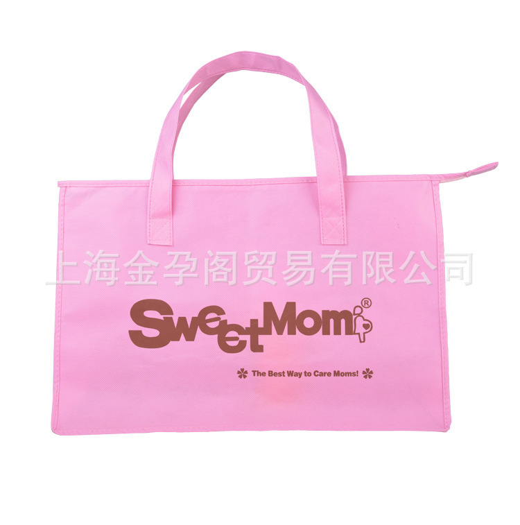 SweetMom超容量無紡佈媽咪包 孕婦包待產包 媽咪袋入院包有拉鏈工廠,批發,進口,代購