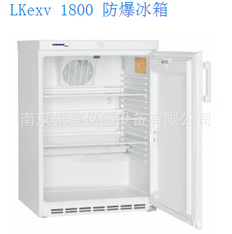 Liebherr德國利勃 LKexv 1800 防爆冰箱工廠,批發,進口,代購