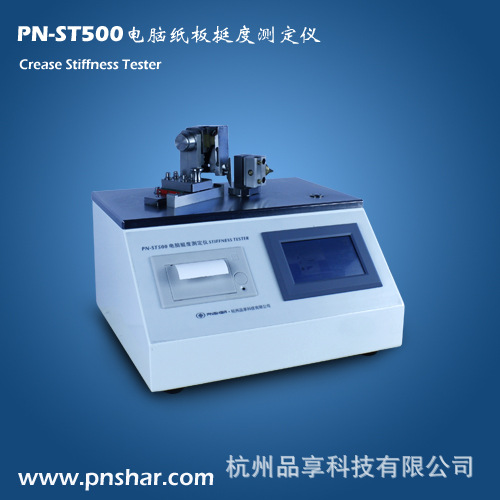 紙板挺度機,PN-CST電腦挺度測定機工廠,批發,進口,代購