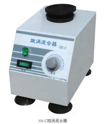 【源廠】XH-C 旋渦混合器 實驗室渦旋振蕩器 漩渦 旋轉小型振蕩器工廠,批發,進口,代購