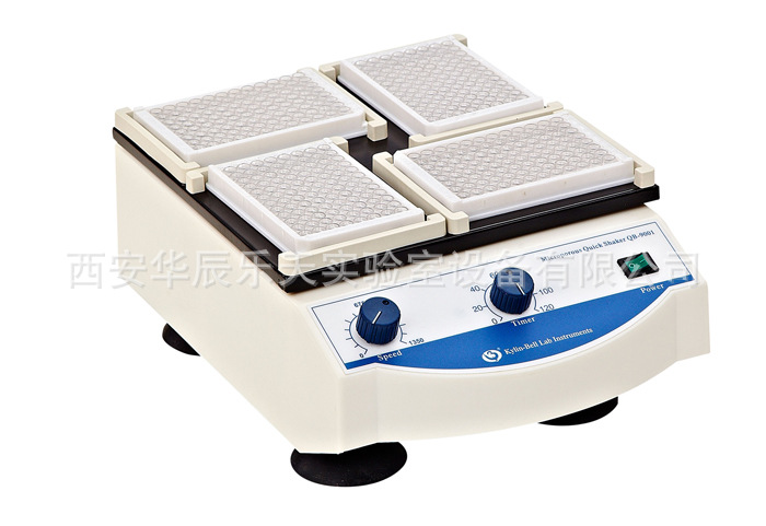 其林貝爾 QB-9001 微孔板快速振蕩器  搖床 混合器工廠,批發,進口,代購
