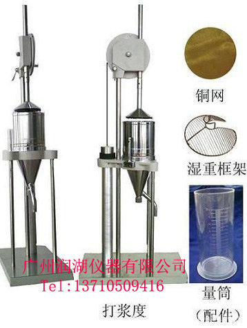 供應紙漿打漿度測定機  叩解度機工廠,批發,進口,代購