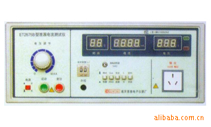 ET2675D泄漏電流測試機 質量卓越 廠傢直銷 保修一年 溫州三和工廠,批發,進口,代購