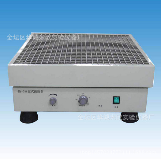 振蕩器 回旋式振蕩器 數顯回旋式振蕩器，調速多用振蕩器工廠,批發,進口,代購
