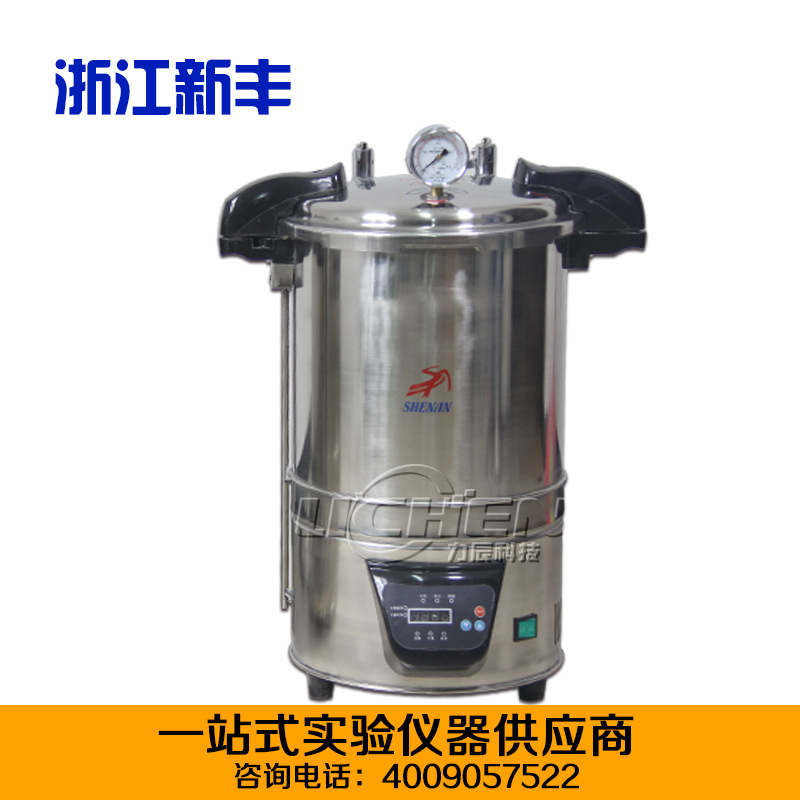 上海申安18立升不銹鋼手提式滅菌器SYQ-DSX-280A 280B 消毒滅菌鍋工廠,批發,進口,代購