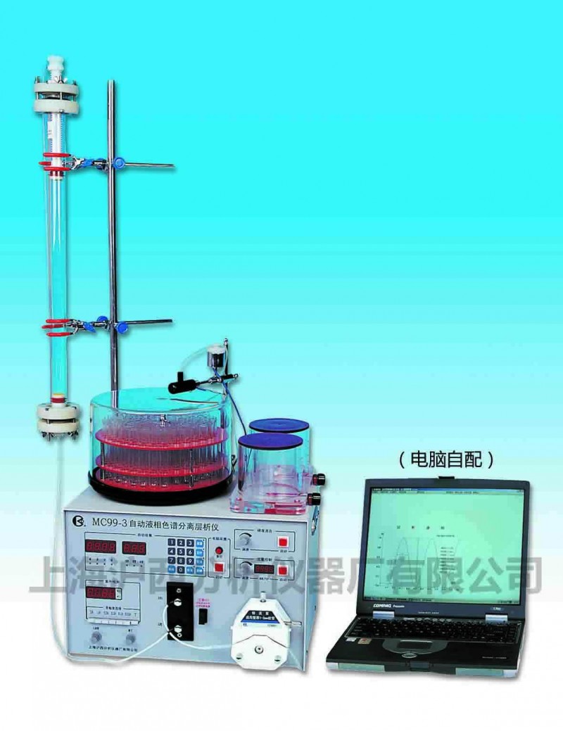 自動液相色譜 分離層析機  MC99-3工廠,批發,進口,代購